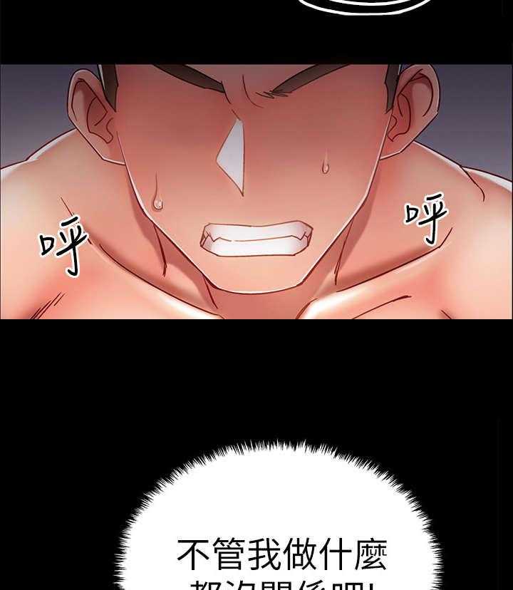 《入伍倒计时》第2话 2_迷迷糊糊 第32页