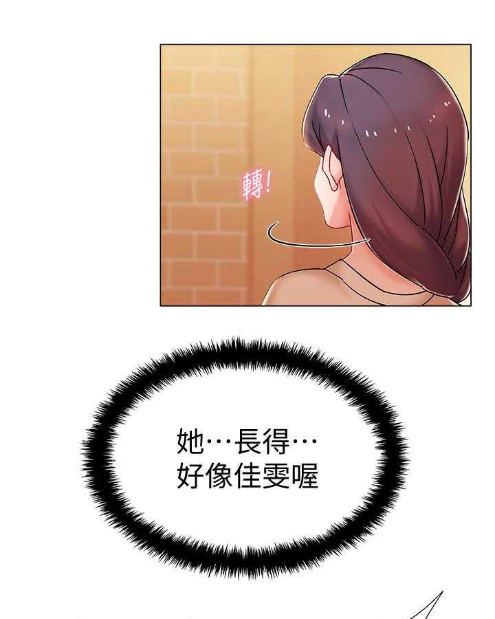 《入伍倒计时》第2话 2_迷迷糊糊 第3页