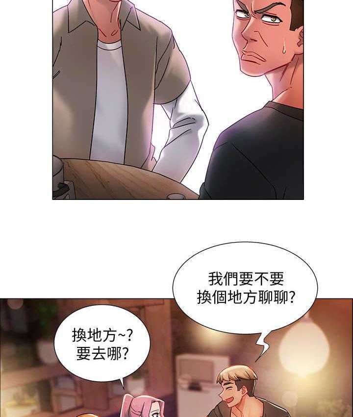 《入伍倒计时》第2话 2_迷迷糊糊 第7页