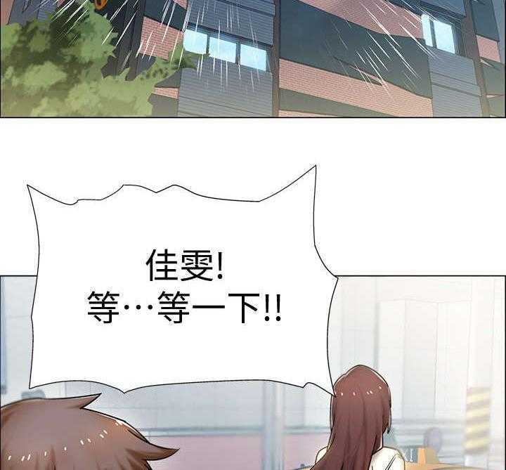 《入伍倒计时》第1话 1_又失败了 第11页