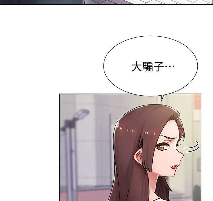 《入伍倒计时》第1话 1_又失败了 第13页