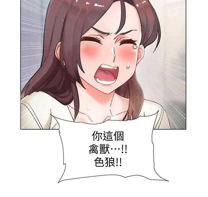 《入伍倒计时》第1话 1_又失败了 第15页