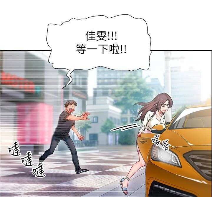 《入伍倒计时》第1话 1_又失败了 第16页