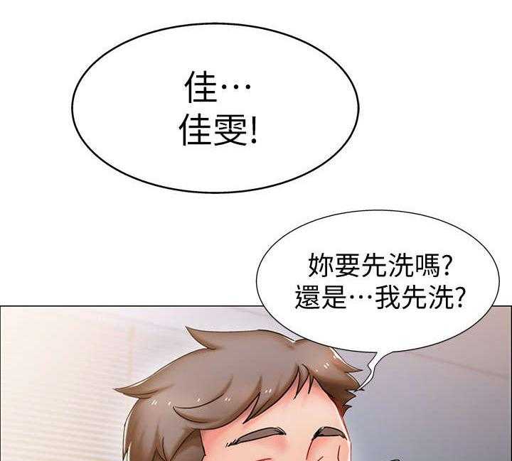 《入伍倒计时》第1话 1_又失败了 第1页