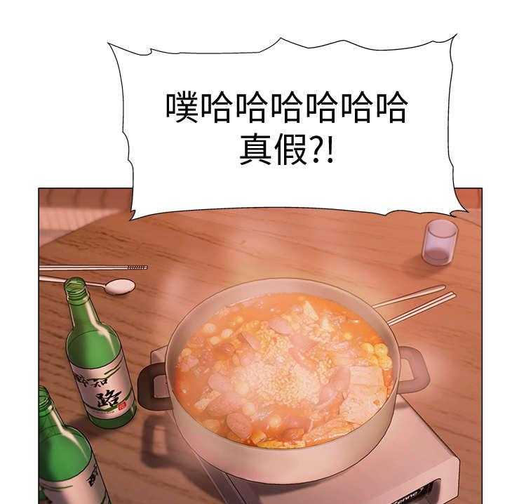 《入伍倒计时》第1话 1_又失败了 第22页