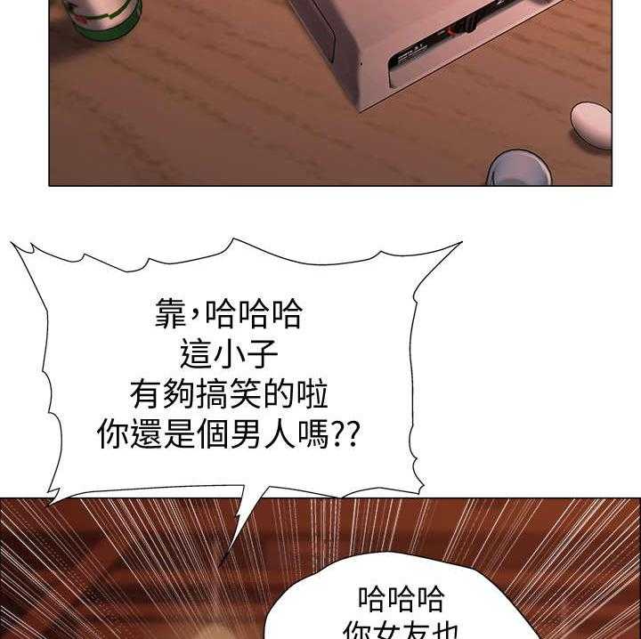 《入伍倒计时》第1话 1_又失败了 第23页