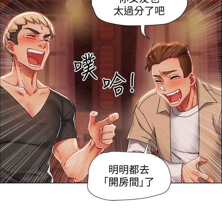 《入伍倒计时》第1话 1_又失败了 第24页