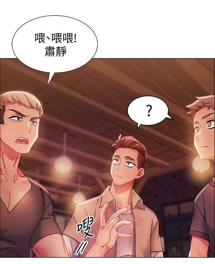 《入伍倒计时》第1话 1_又失败了 第28页