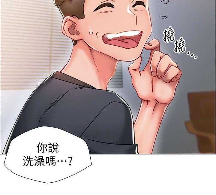 《入伍倒计时》第1话 1_又失败了 第2页