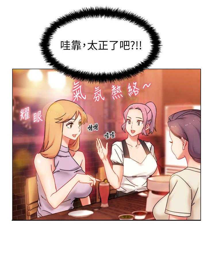 《入伍倒计时》第1话 1_又失败了 第31页