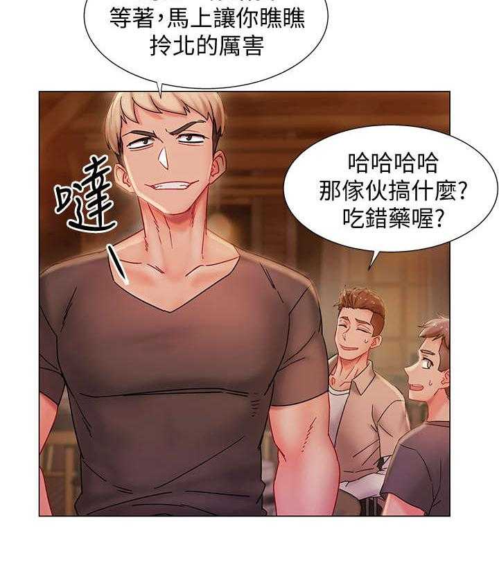 《入伍倒计时》第1话 1_又失败了 第35页