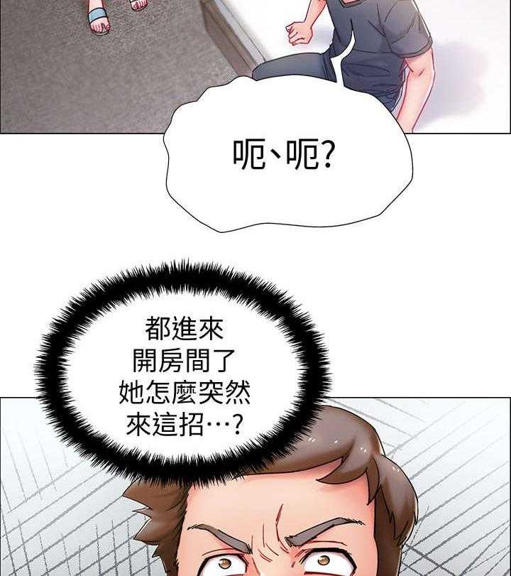 《入伍倒计时》第1话 1_又失败了 第4页
