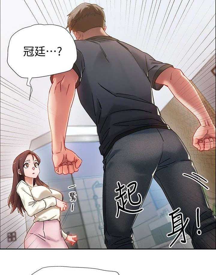 《入伍倒计时》第1话 1_又失败了 第7页