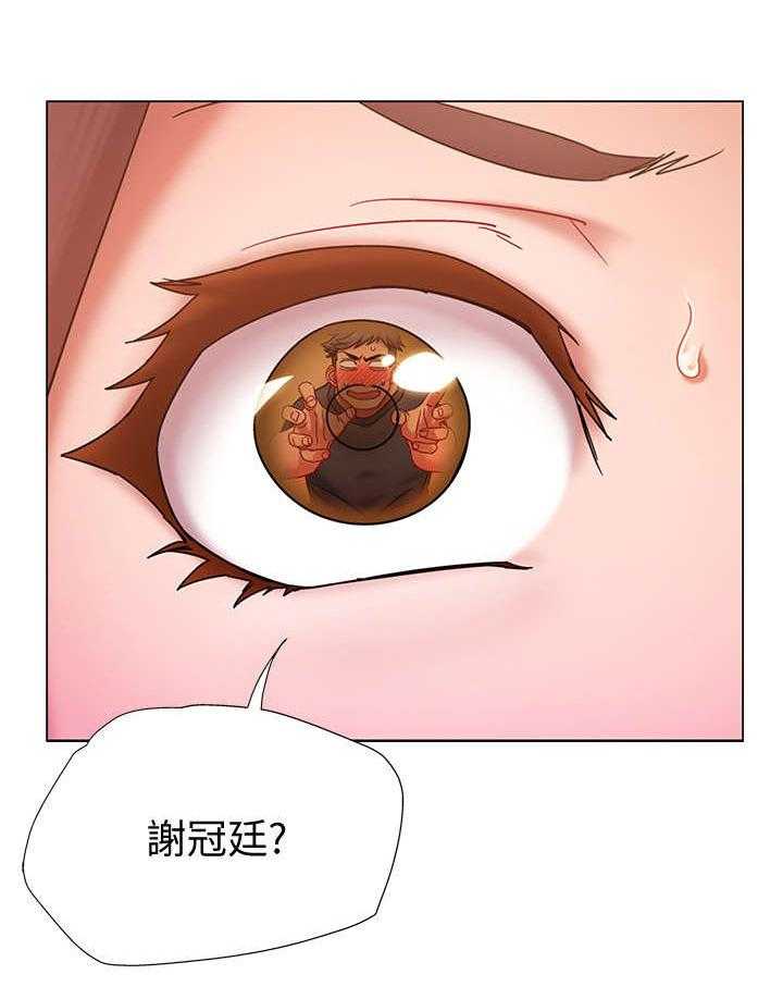 《入伍倒计时》第1话 1_又失败了 第9页