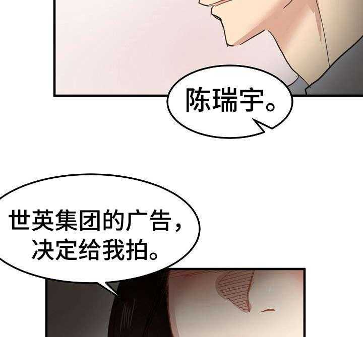 《深陷泥潭》第29话 29_坦白 第5页