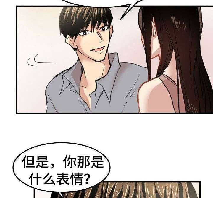 《深陷泥潭》第29话 29_坦白 第7页
