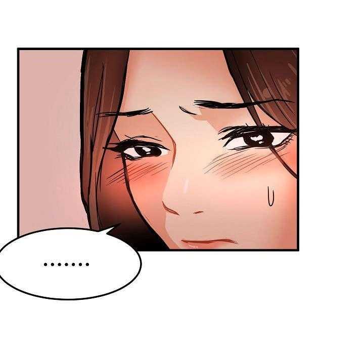 《深陷泥潭》第25话 25_不情愿 第24页