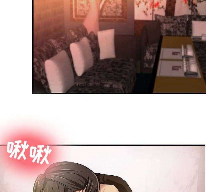 《深陷泥潭》第27话 27_闯入 第19页