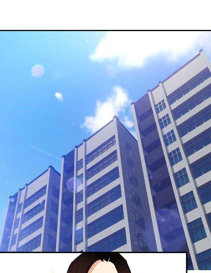 《深陷泥潭》第23话 23_身不由己 第13页