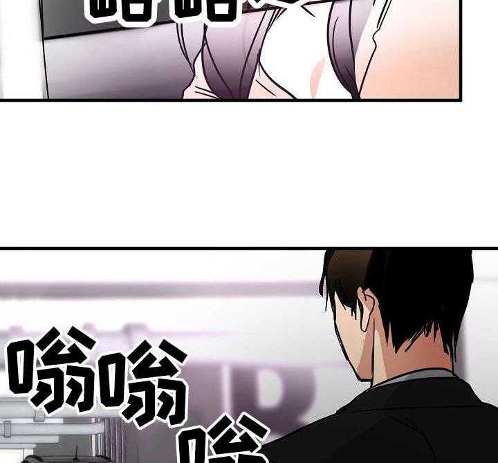《深陷泥潭》第24话 24_化妆 第22页