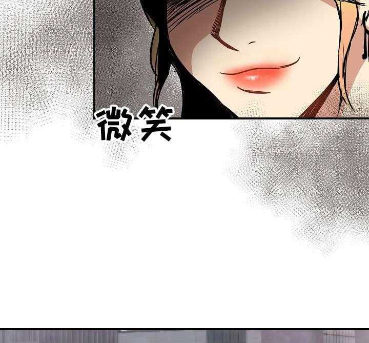 《深陷泥潭》第22话 22_尽管花 第10页