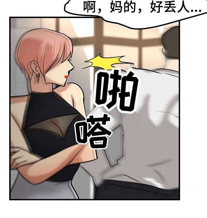 《深陷泥潭》第22话 22_尽管花 第28页