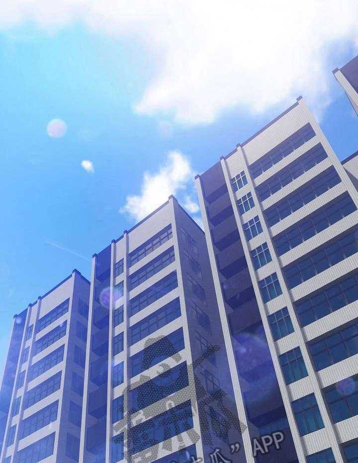 《深陷泥潭》第20话 20_陪着 第15页