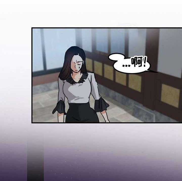 《深陷泥潭》第19话 19_目睹 第13页