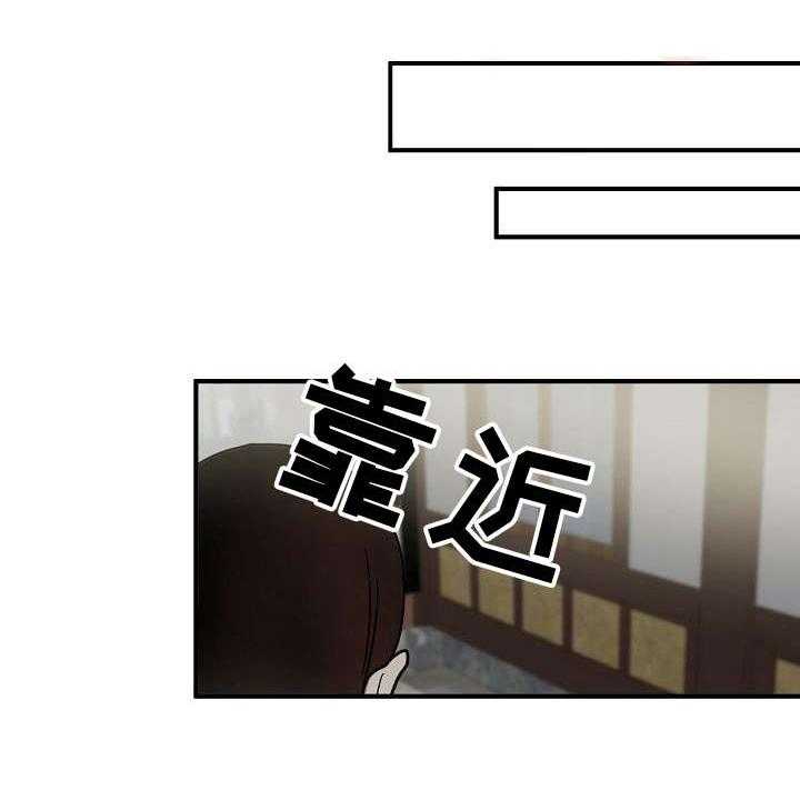 《深陷泥潭》第19话 19_目睹 第7页