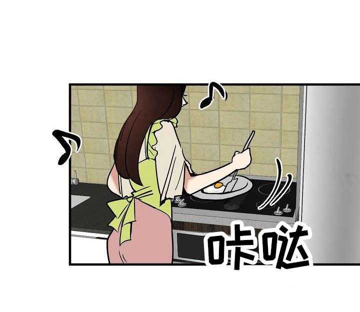 《深陷泥潭》第18话 18_告白 第1页