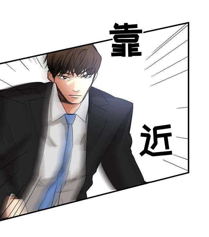 《深陷泥潭》第17话 17_不想错过 第1页