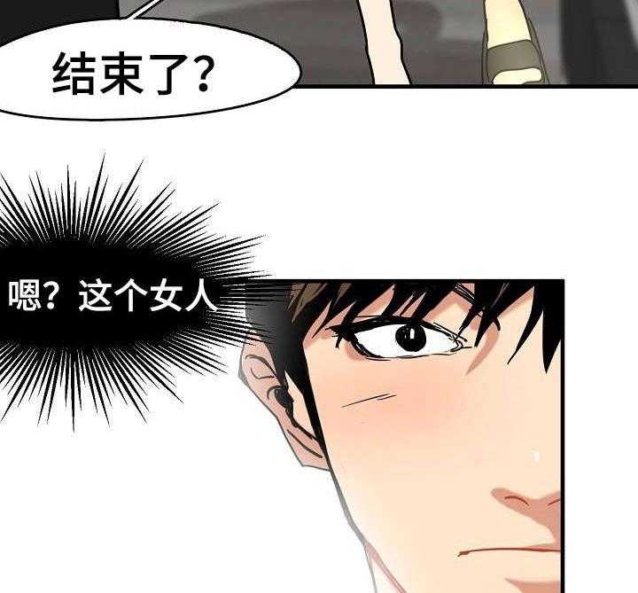 《深陷泥潭》第17话 17_不想错过 第31页