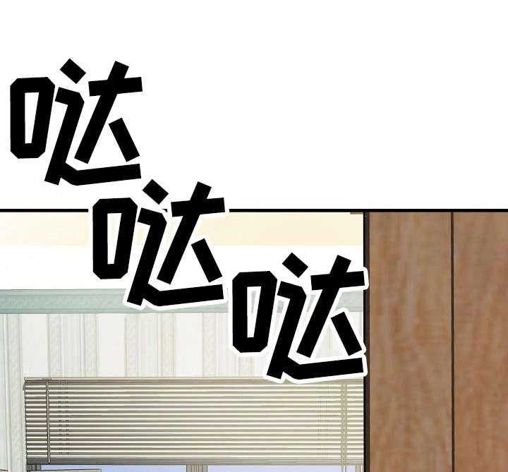 《深陷泥潭》第15话 15_使唤 第1页