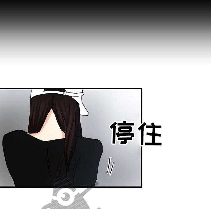 《深陷泥潭》第12话 12_救护车 第29页