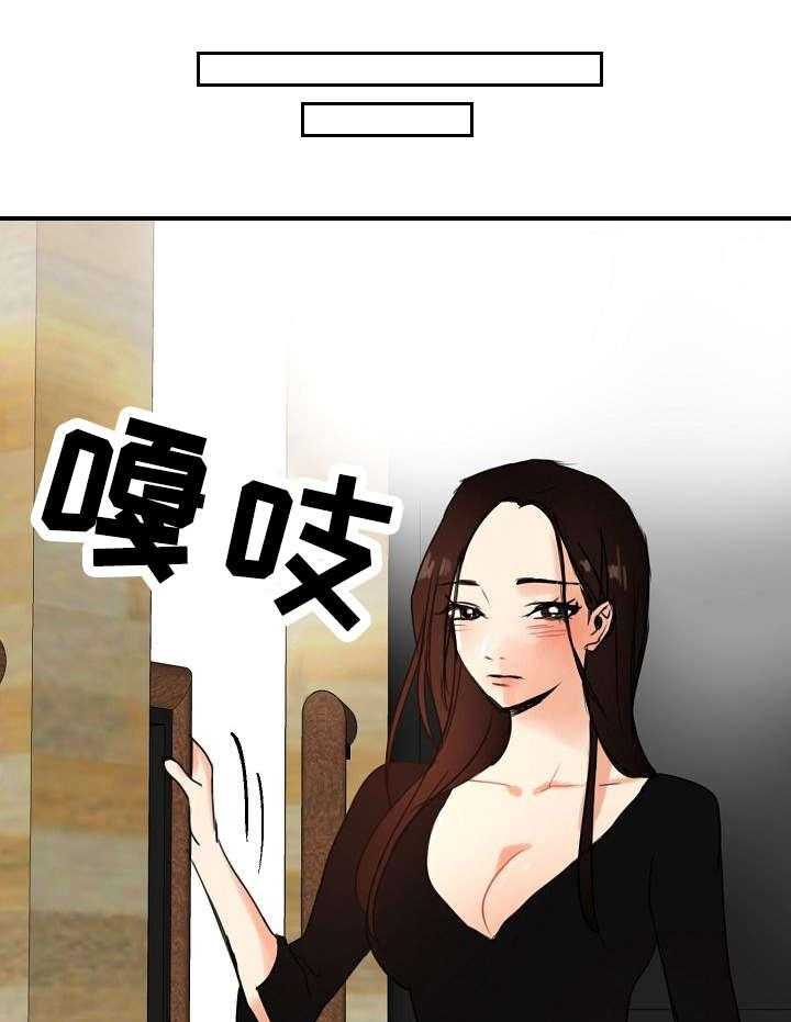 《深陷泥潭》第11话 11_经纪人 第1页