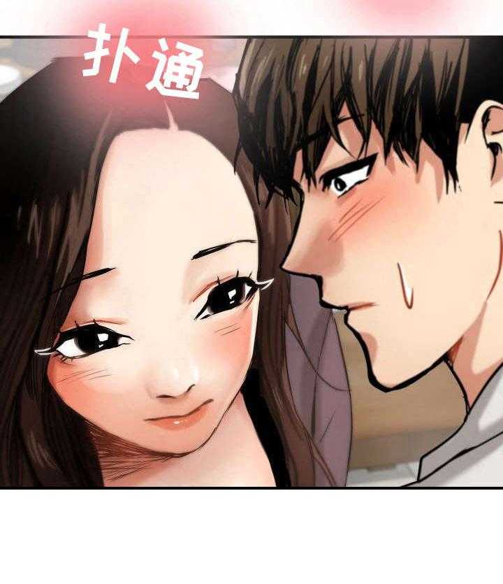 《深陷泥潭》第8话 8_装可怜 第13页