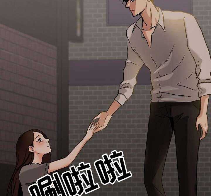 《深陷泥潭》第7话 7_白马王子 第22页