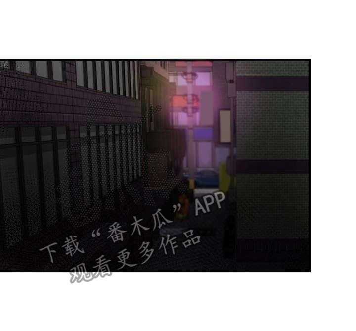 《深陷泥潭》第4话 4_前男友 第14页