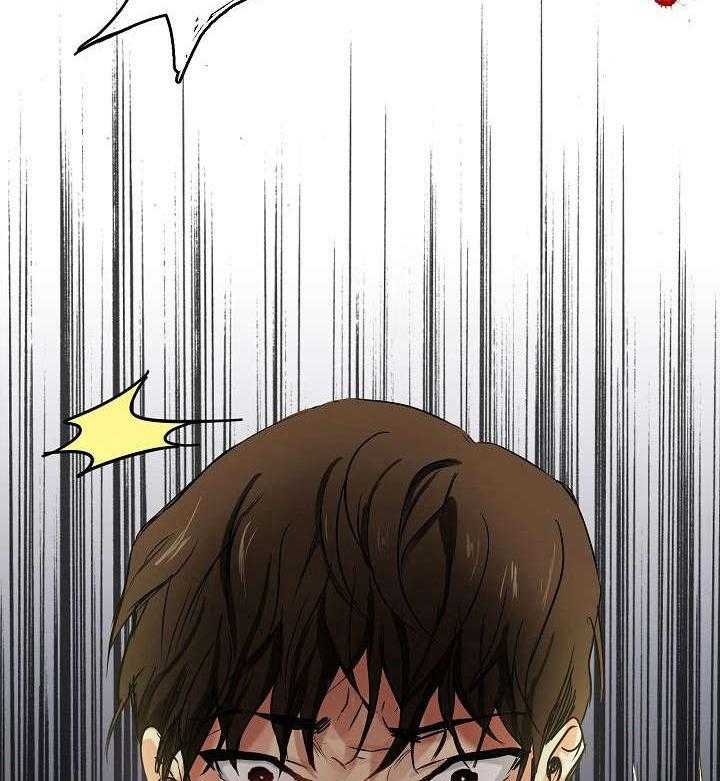 《深陷泥潭》第6话 6_求救 第33页