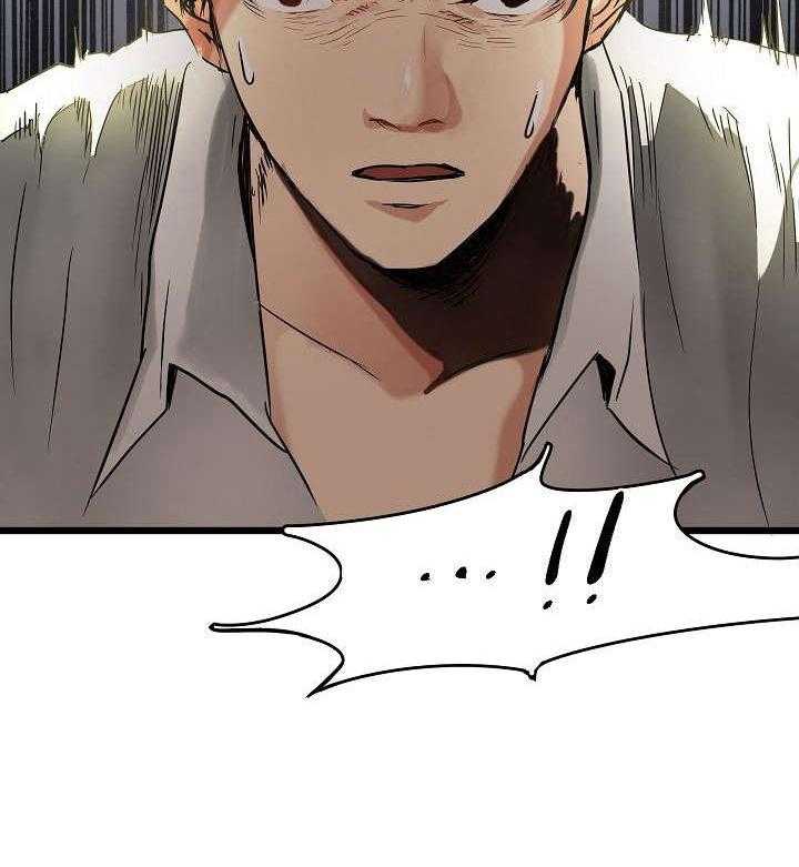 《深陷泥潭》第6话 6_求救 第34页
