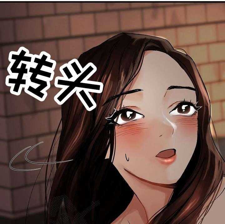 《深陷泥潭》第6话 6_求救 第7页