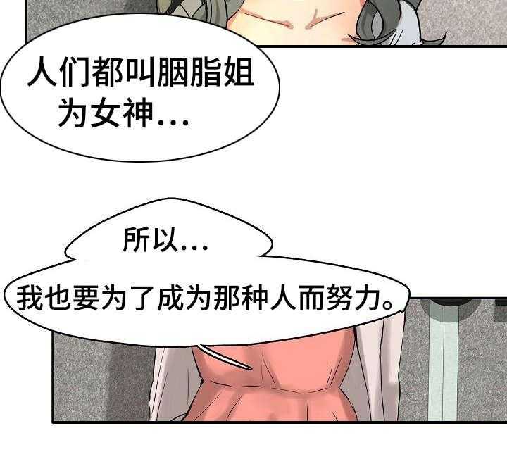 《深陷泥潭》第3话 3_传唤 第9页