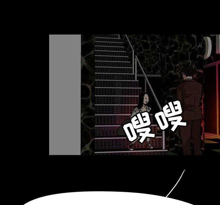 《深陷泥潭》第1话 1_星探 第17页