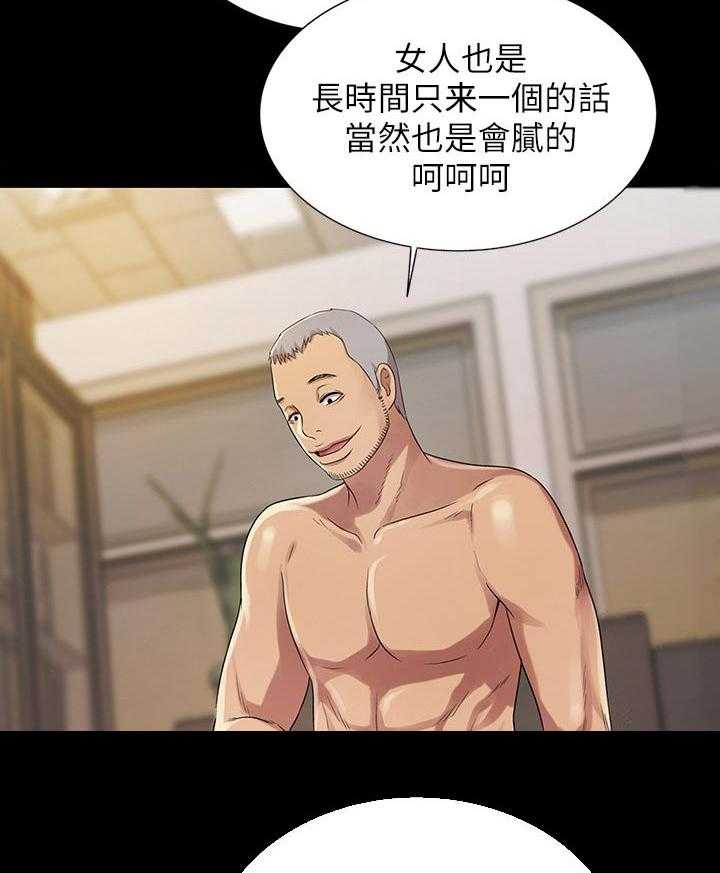 《入门特训》第52话 52_借车的人 第21页