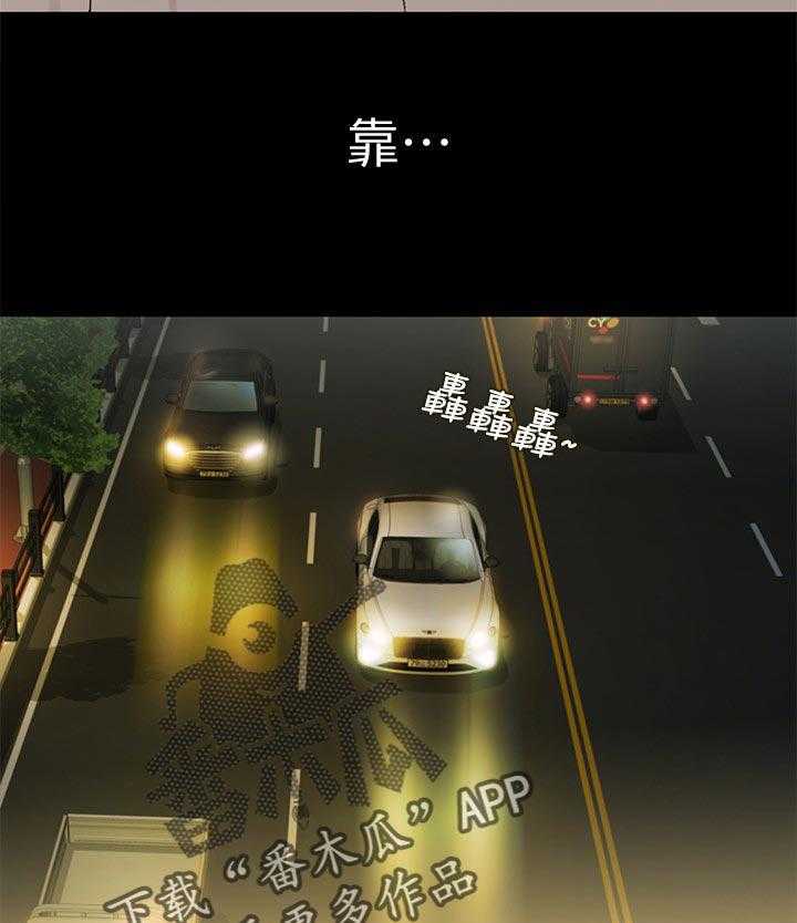 《入门特训》第52话 52_借车的人 第2页