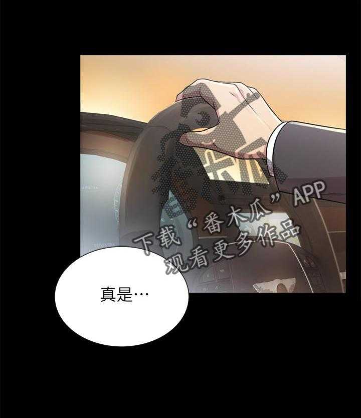 《入门特训》第52话 52_借车的人 第5页