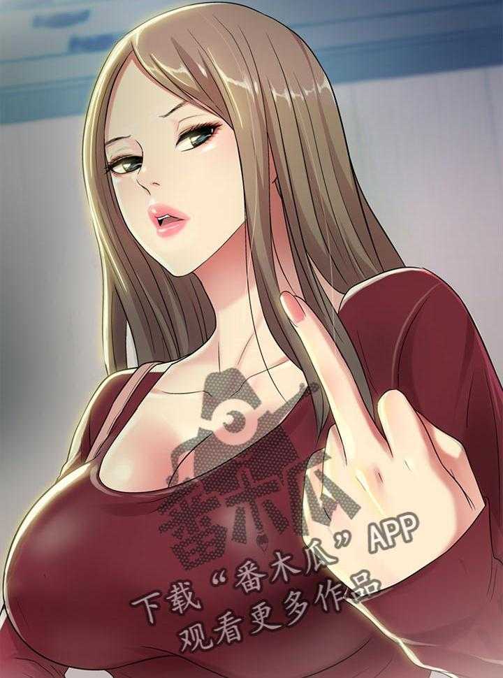 《入门特训》第53话 53_邀请 第18页