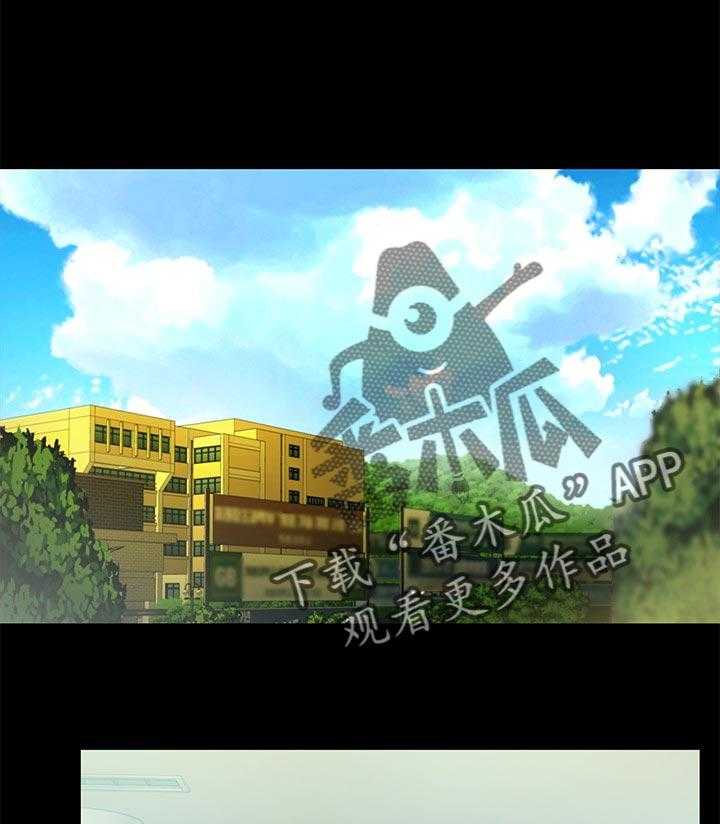 《入门特训》第53话 53_邀请 第1页