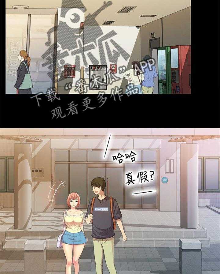 《入门特训》第53话 53_邀请 第36页