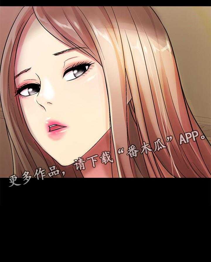 《入门特训》第53话 53_邀请 第38页